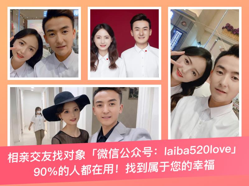 伊对相亲交友官方平台,伊对相亲交友免费安装