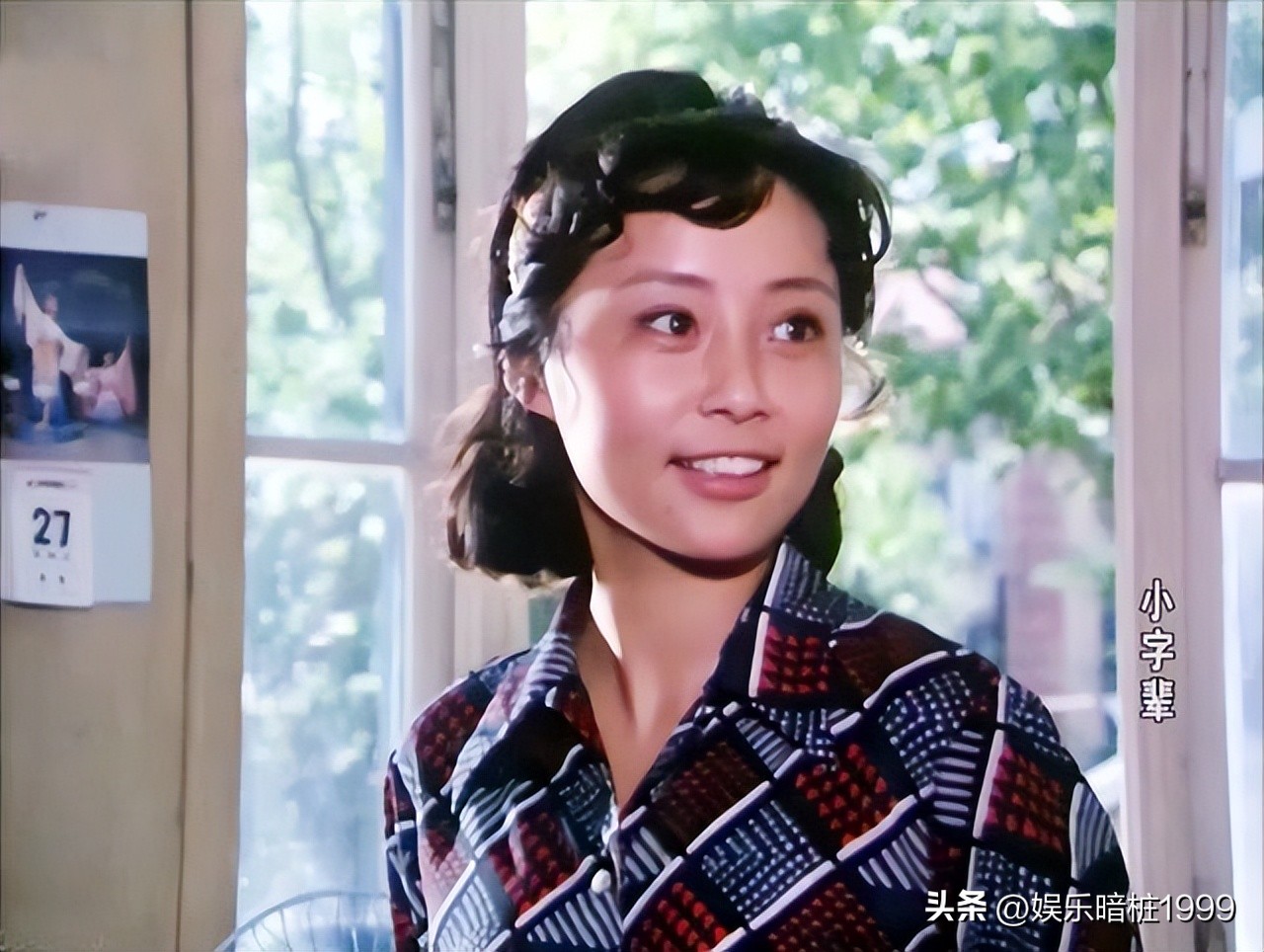 九十年代女演员庞敏,庞敏在小字辈里演的角色