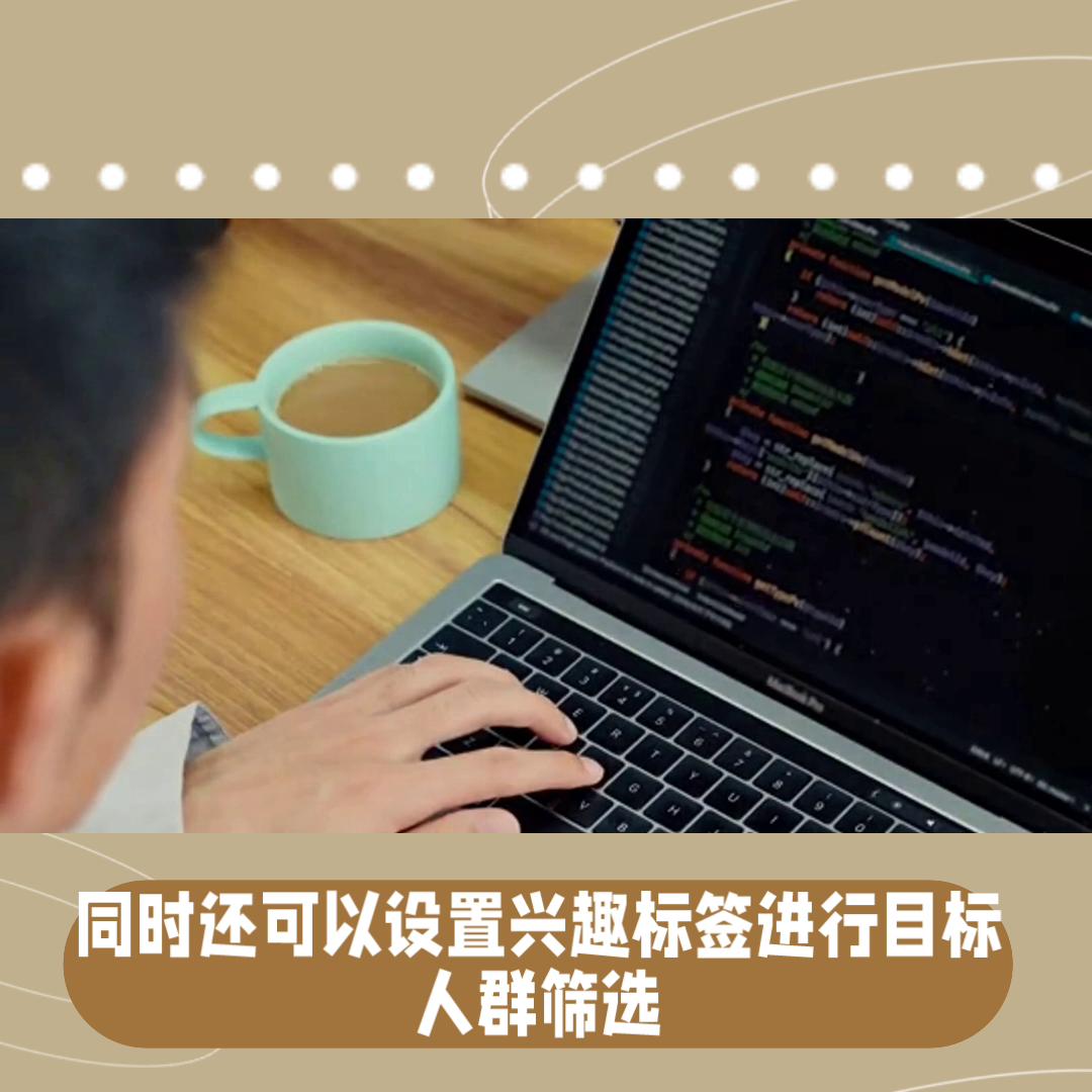 微博如何开通广告推广计划,怎么开通微博广告推广渠道