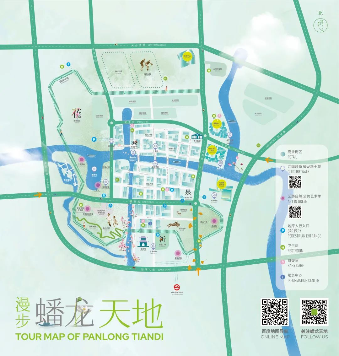 CRR百图斩｜公园里的新天地：上海蟠龙天地