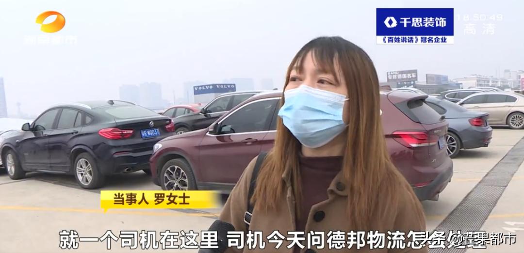 被撞宝马车主怎么赔偿,被德邦物流车撞了怎么办