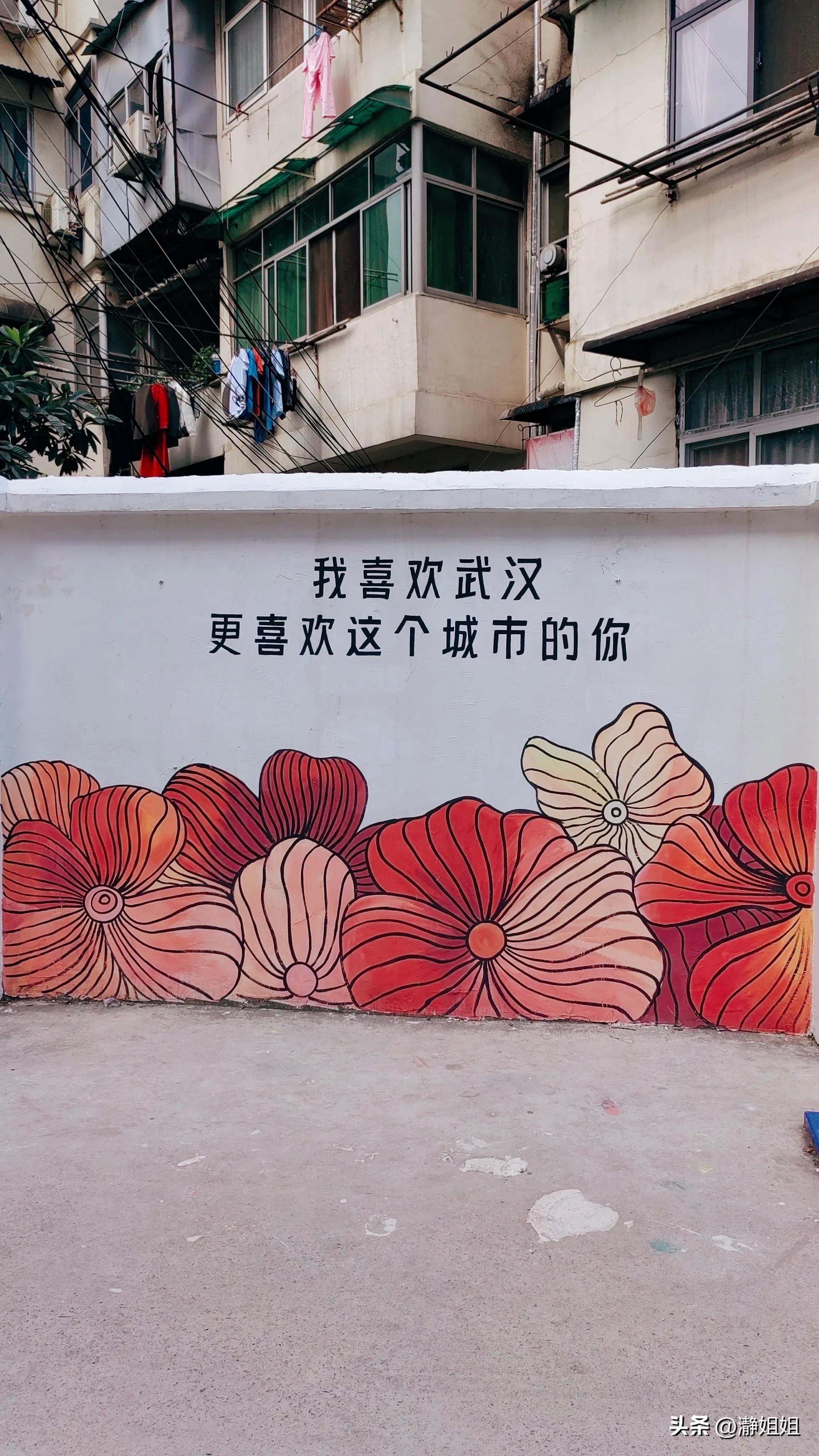 汉阳火车站网红站前花街,汉阳火车站站前花街位置