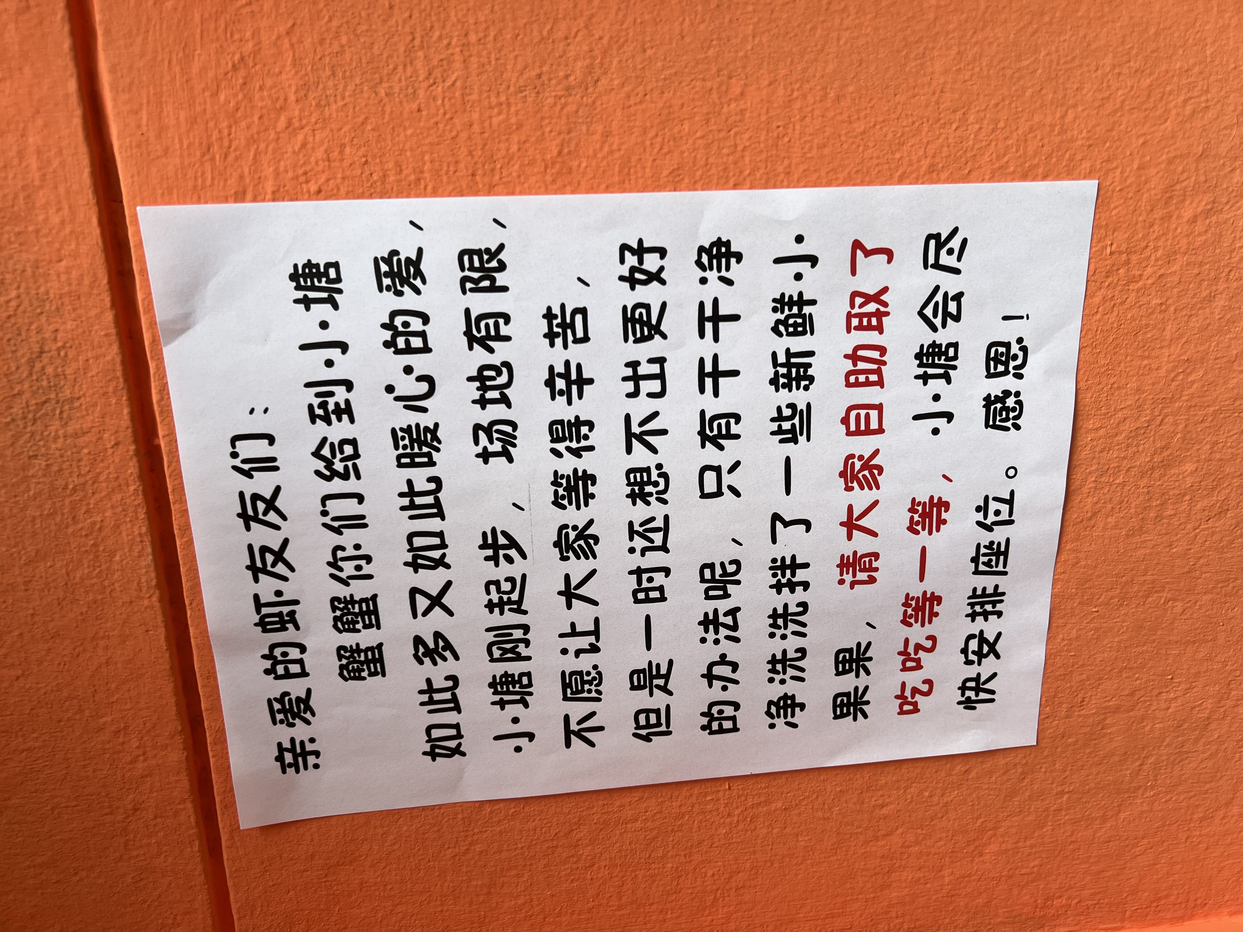 昆明西山区吃小龙虾推荐,昆明小龙虾好吃推荐
