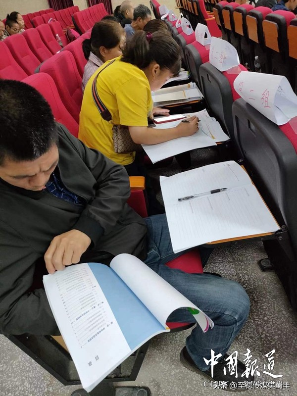 丰都县十直镇举办新农人企业培训