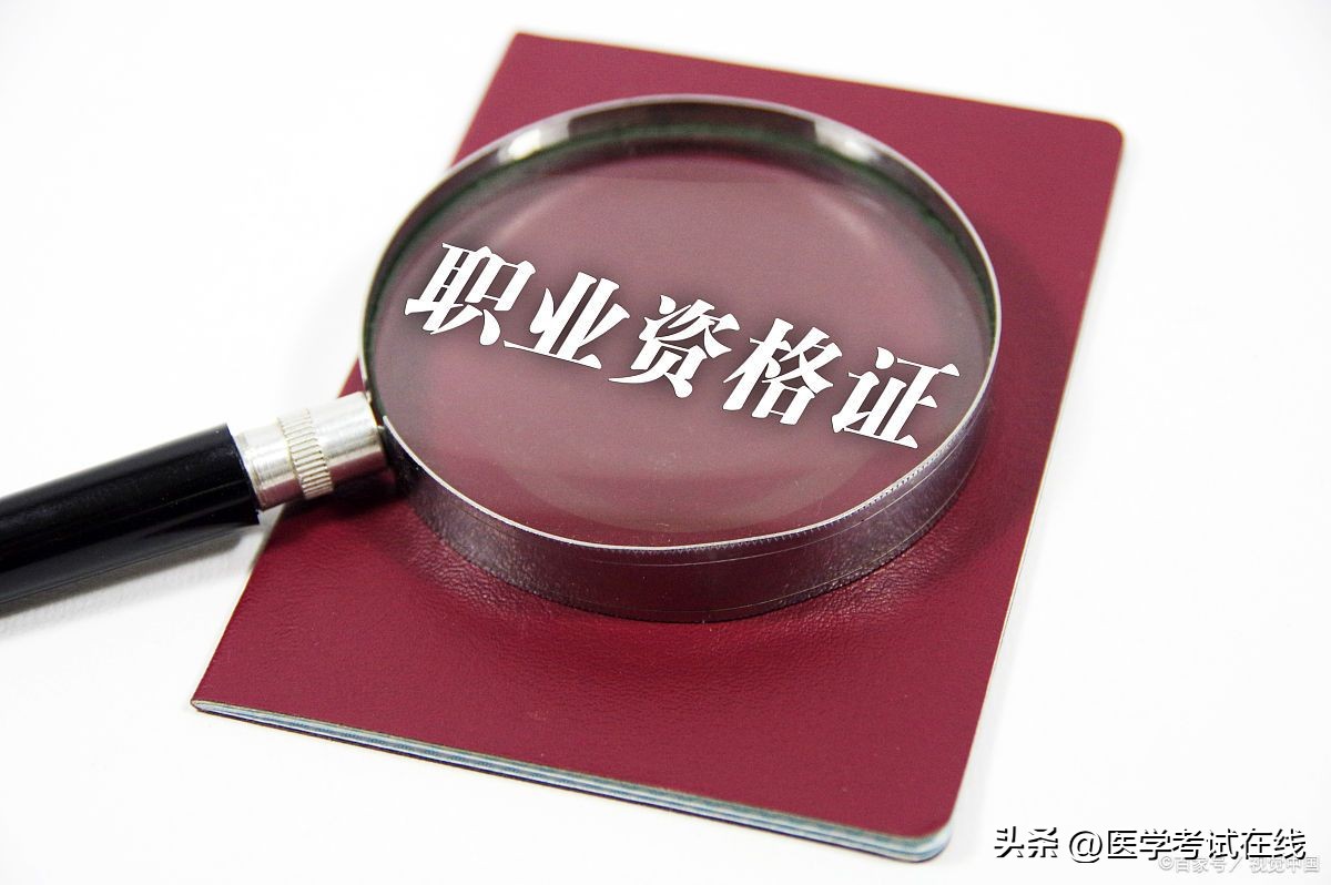 护考没考上需要重新实习吗,护考没拿毕业能考证吗