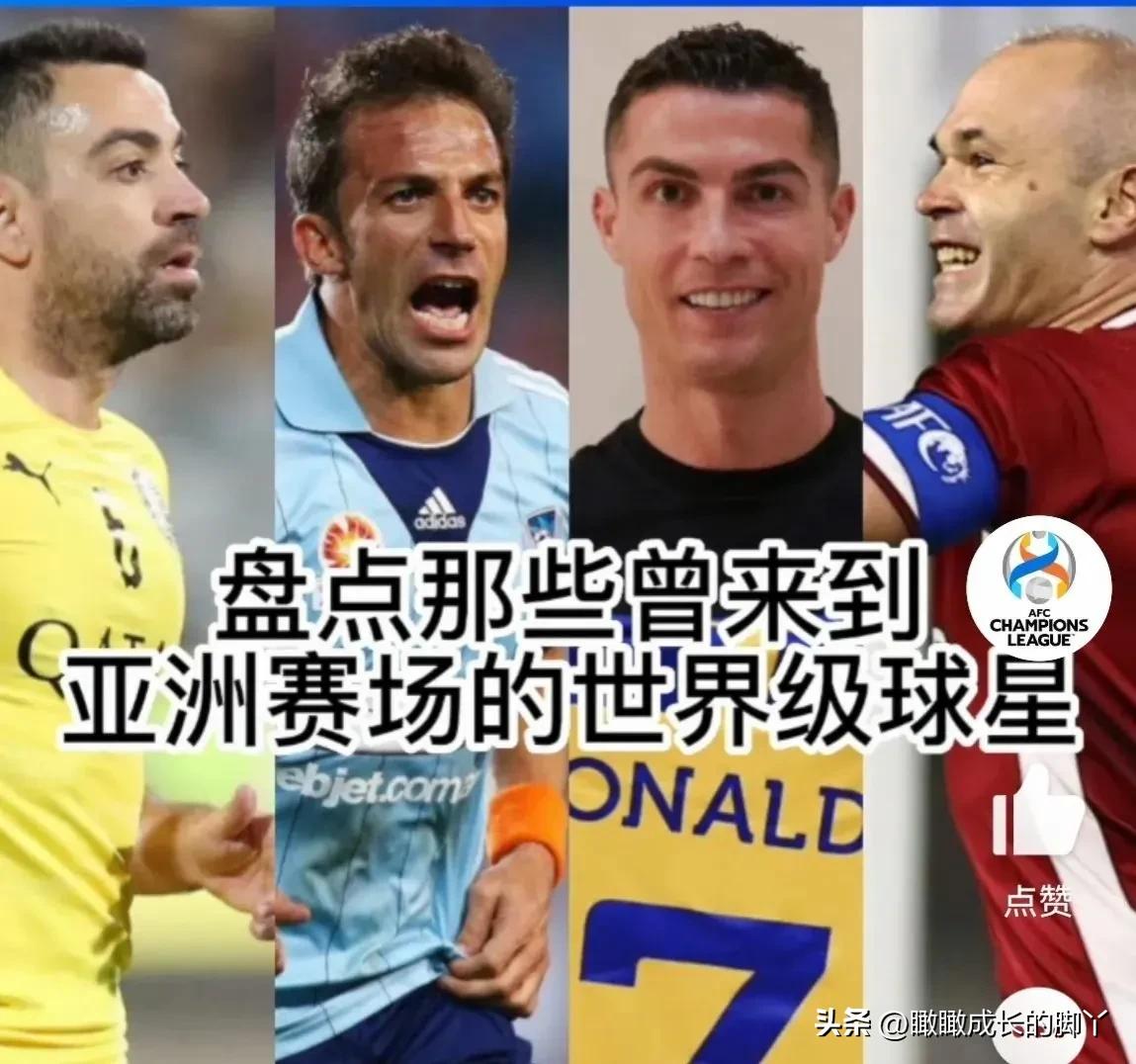 梅西将迎战两支中超球队,超级巨星梅西出场视频