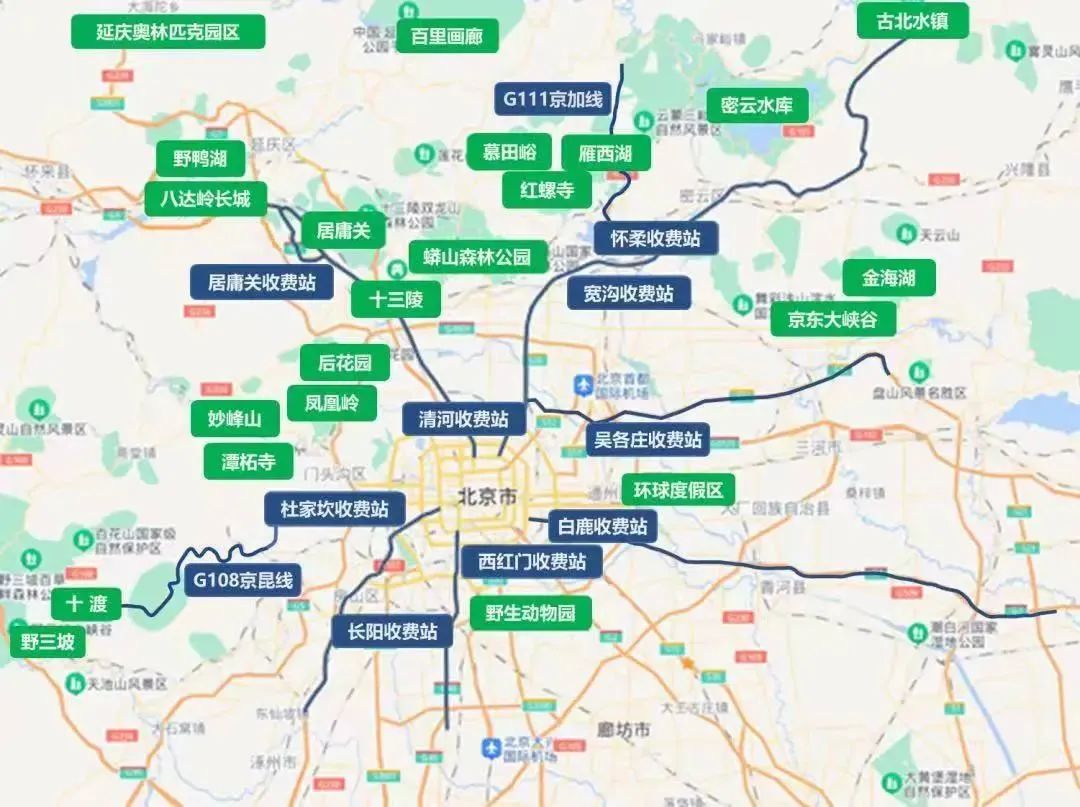 国庆期间需要注意哪些安全问题,国庆假期出行注意事项通知