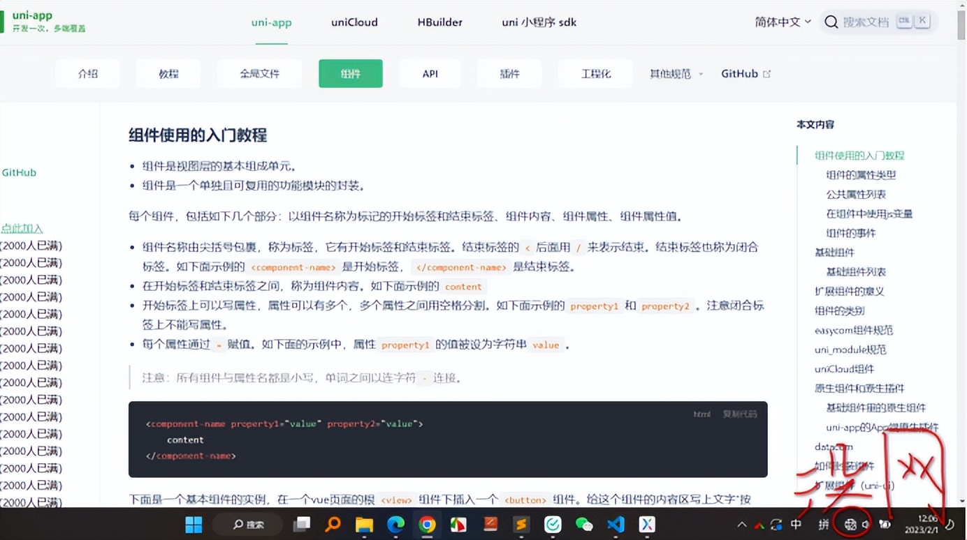修复windows7网络配置,怎样修复windows当前系统