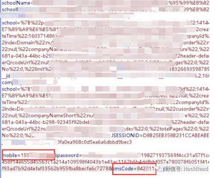 一次短信验证码的梅开五度（骚姿势）