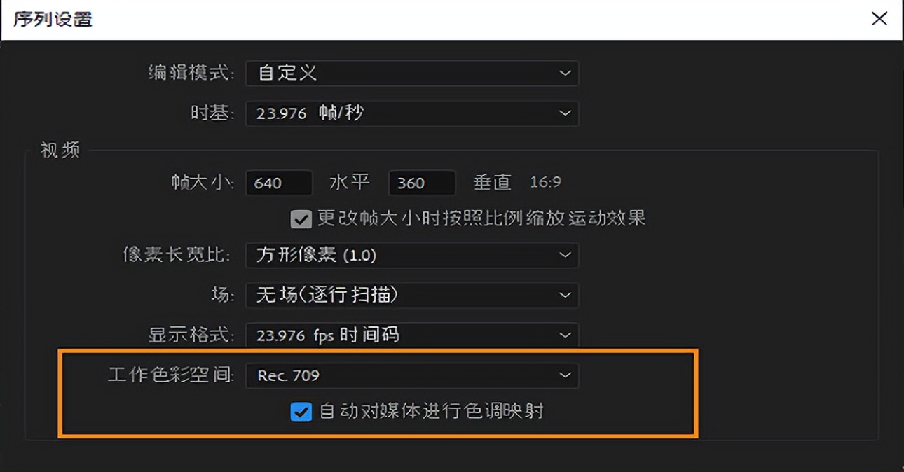 premierepro是什么,premierepro怎么读