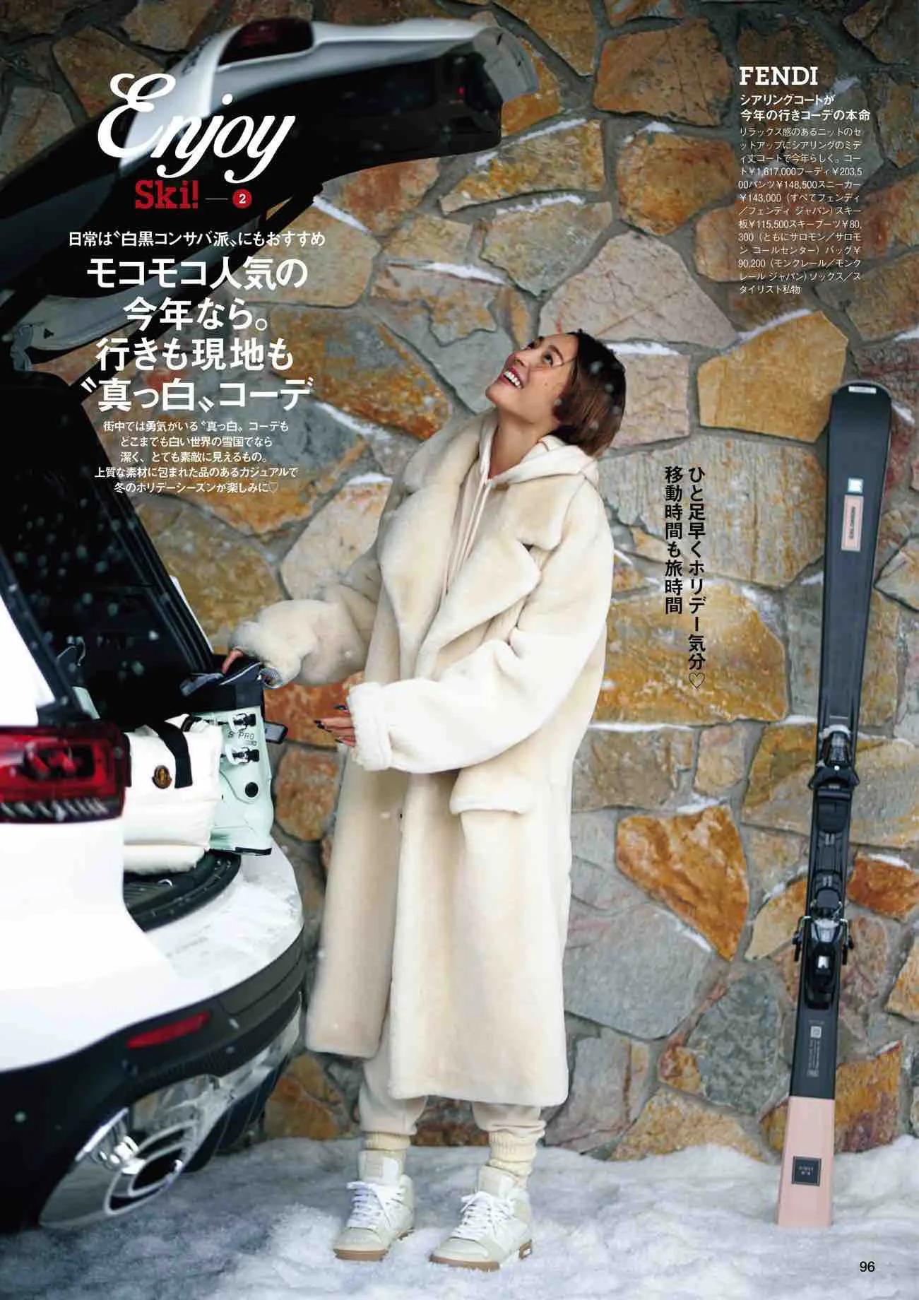 日本时尚杂志《NAVY》2022/11