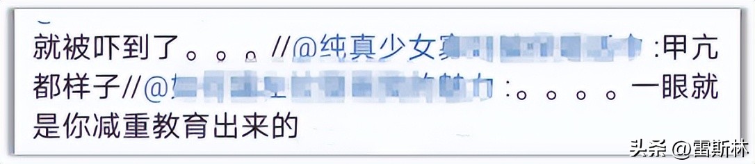 你说他在网暴，他说自己在执行正义