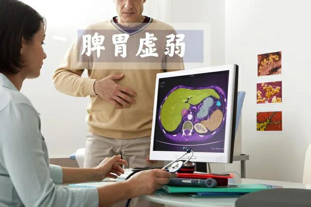 调理脾胃四味中药,调脾胃最好的一味中药