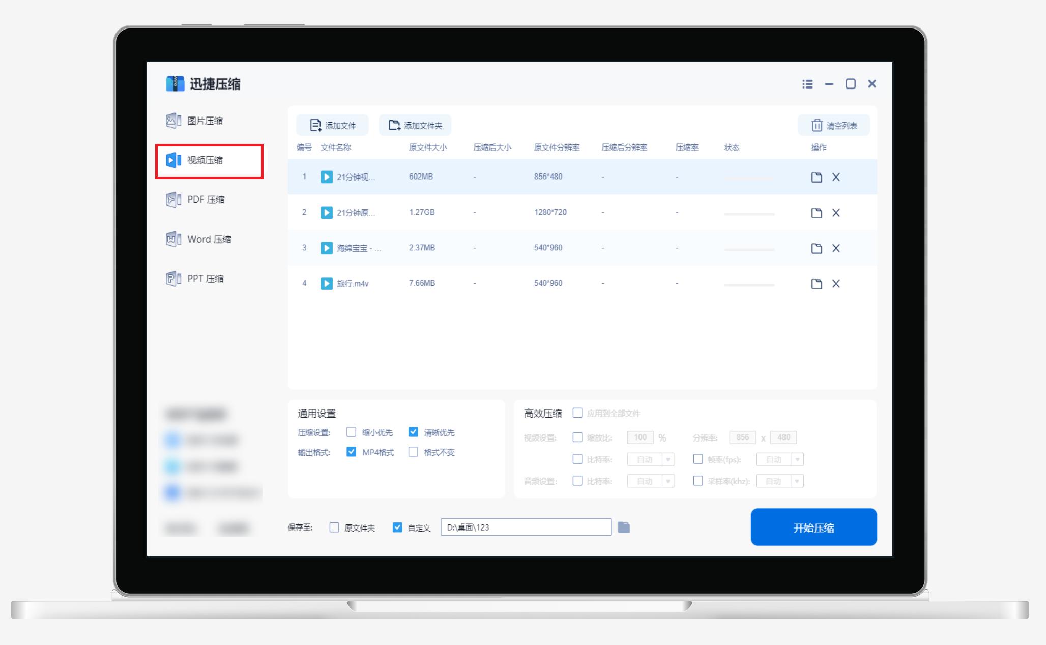 vivo手机内存不足怎样清理最彻底,手机空间不足教你一招清理内存