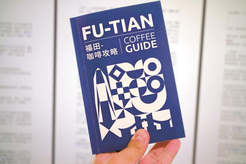 元故事│深圳，咖啡之城