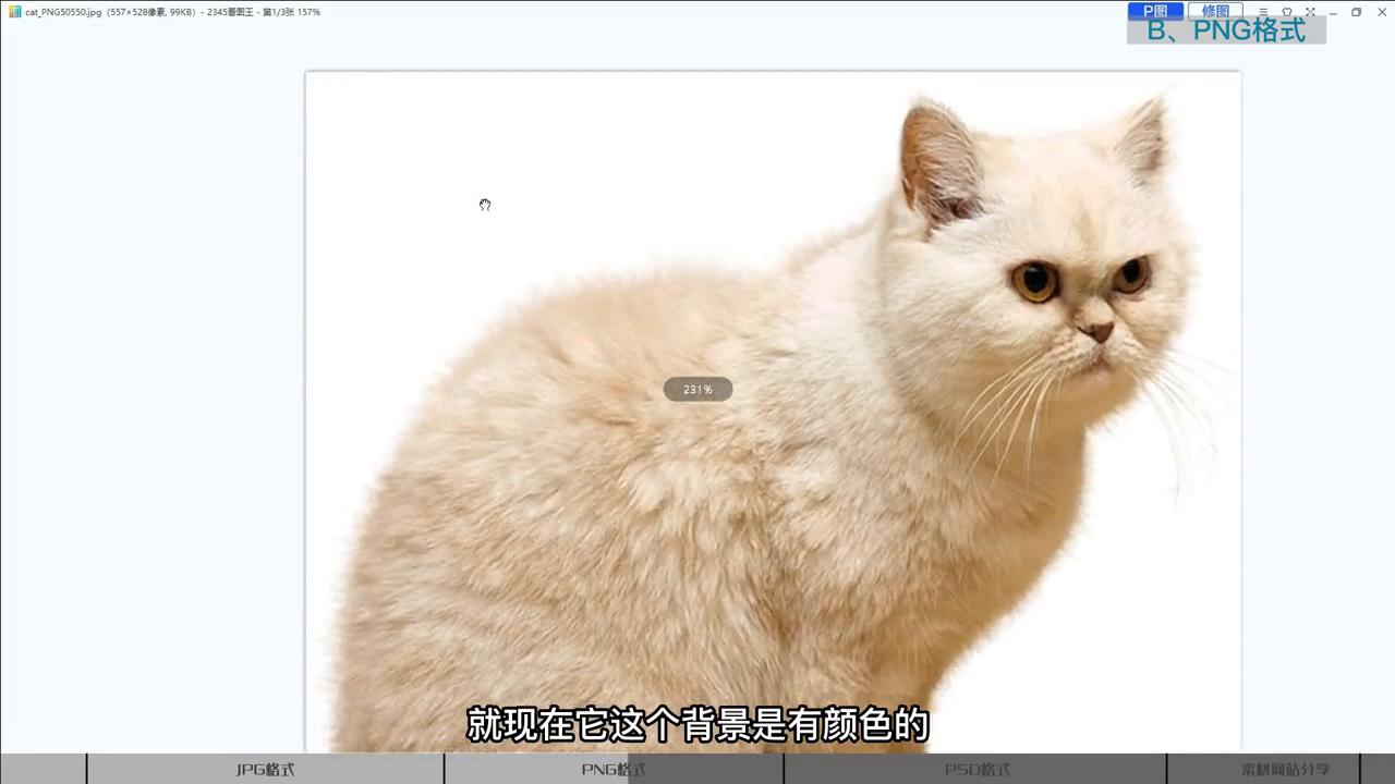 2023年平面设计ps入门教程,ps平面设计尺寸设置教程