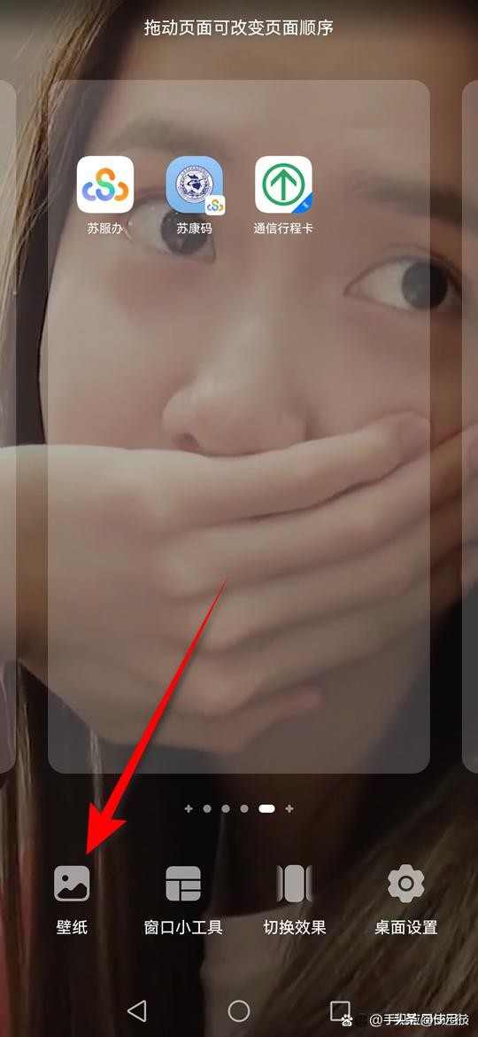 小米桌面壁纸怎么取消滚动,视频桌面壁纸怎么设置