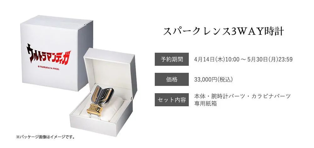 把神光棒带到学校,神光棒放在衣服里