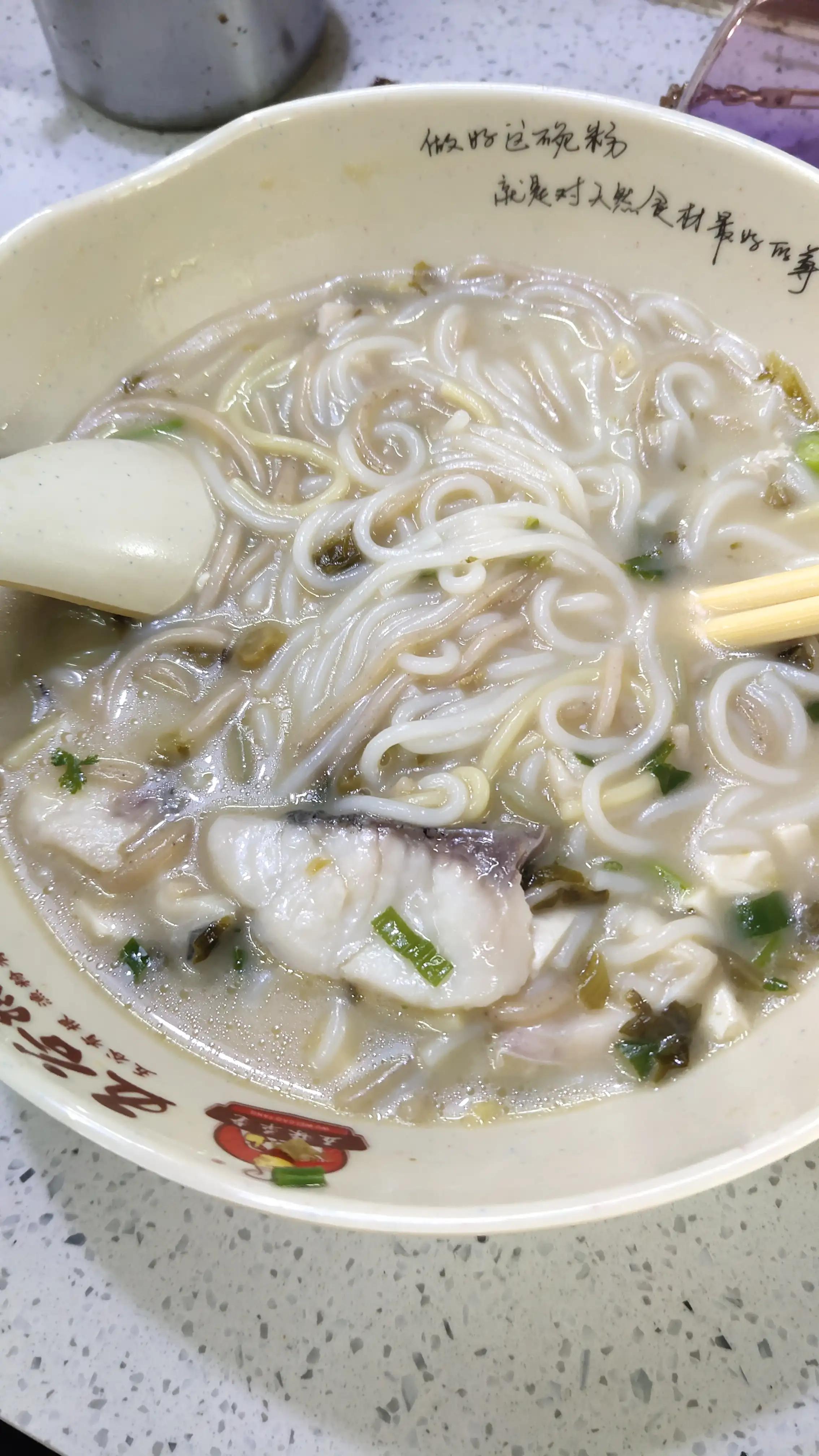 来碗五谷杂粮,五谷鱼粉汤底做法