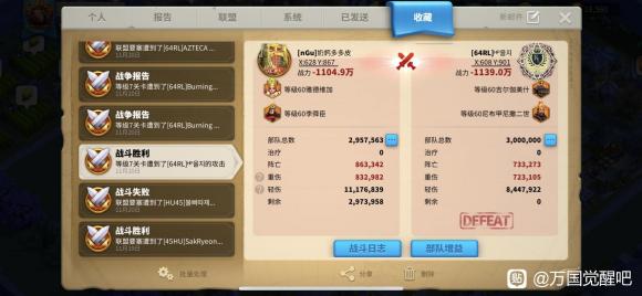 万国觉醒后期十大武将,万国觉醒五代步兵哪个最强