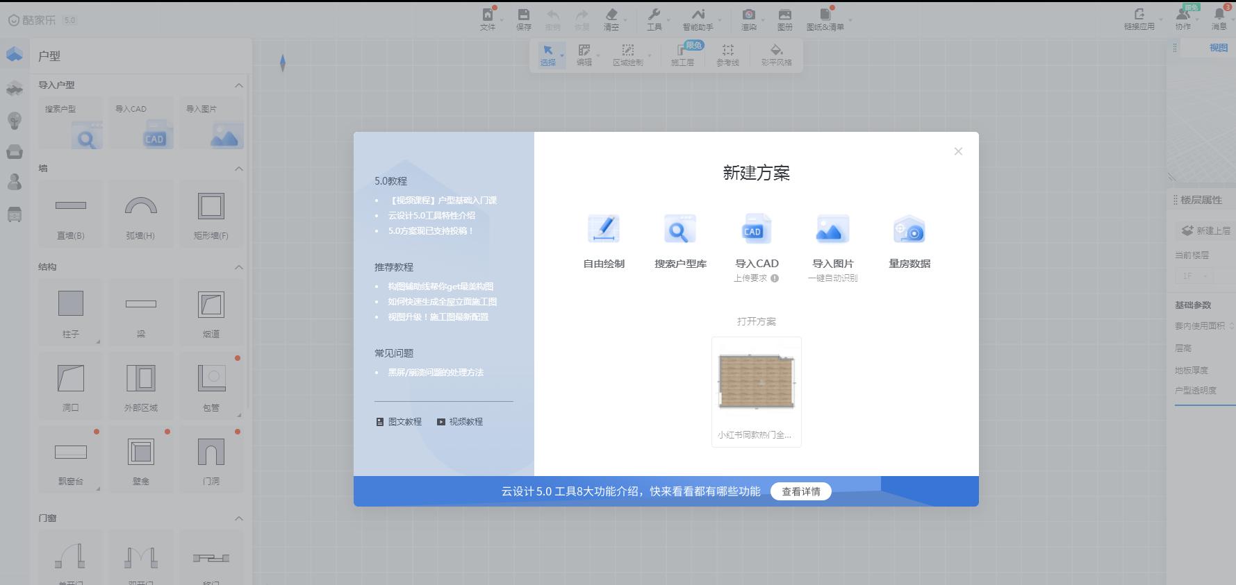 5个好用的资源网站,推荐几个好用的资源网站
