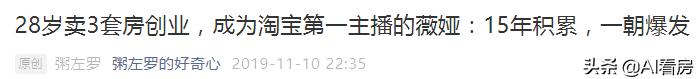 40多岁老板破产了怎么快速赚钱,卖房创业的失败案例
