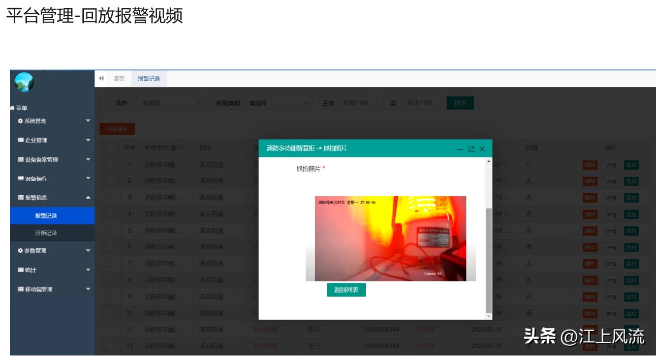 消防柜性价比,消防柜摆放标准