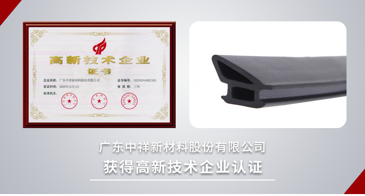 哪里卖汽车门缝胶条,哪里有卖窗缝密封胶条