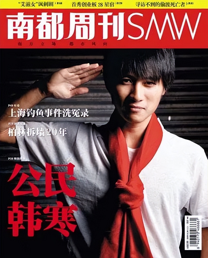 90年代的高晓松,高晓松的人生经历