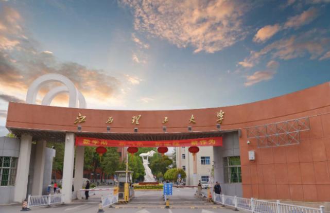 江西省没有985，211高校就只是南昌大学，江西财经大学却很优秀