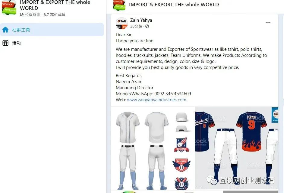 facebook的玩法,facebookgroup群组