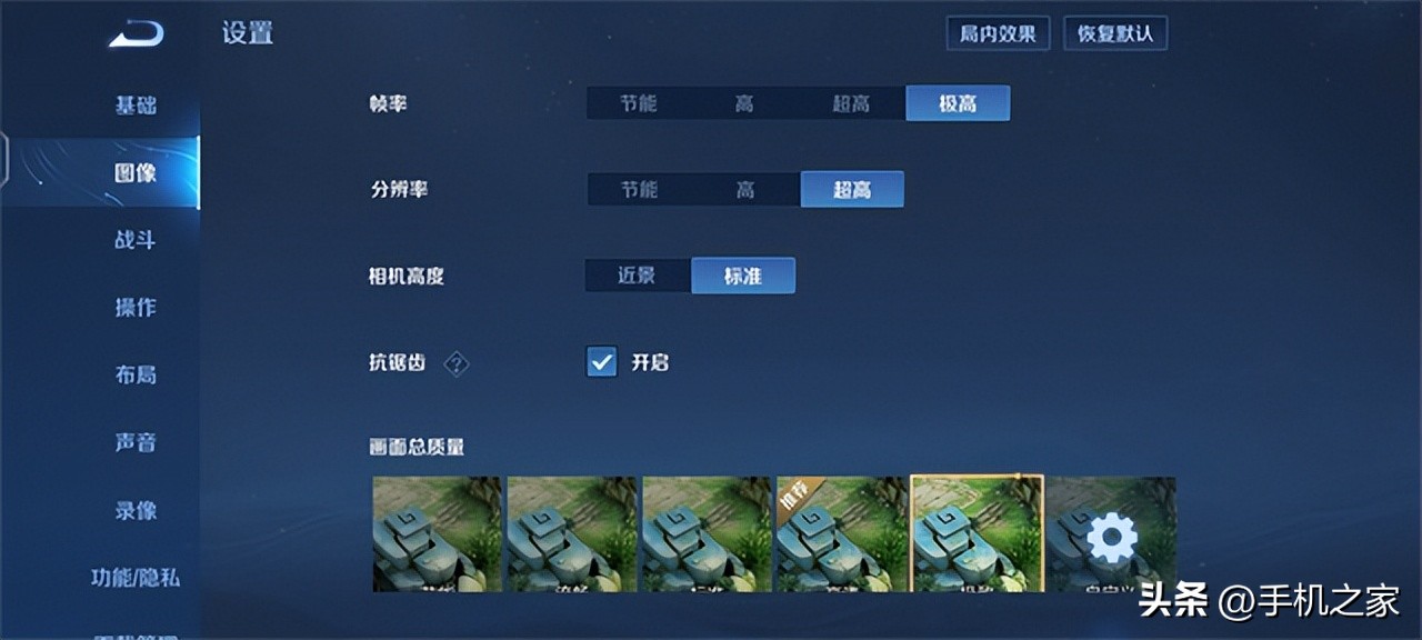 iqooneo8pro评测,iqoo8neopro最新评测