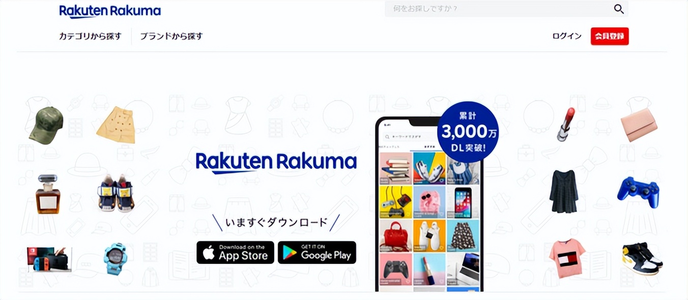 日本海淘便宜购物app,跨境电商日本卖什么最好