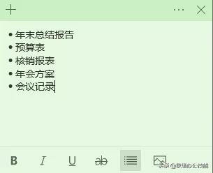 十大最好用的pc软件,盘点5款超棒的电脑软件