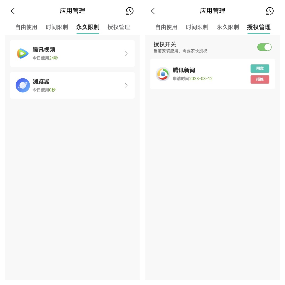 最新多亲qin3ultra测评,多亲qin3pro全面屏游戏测评