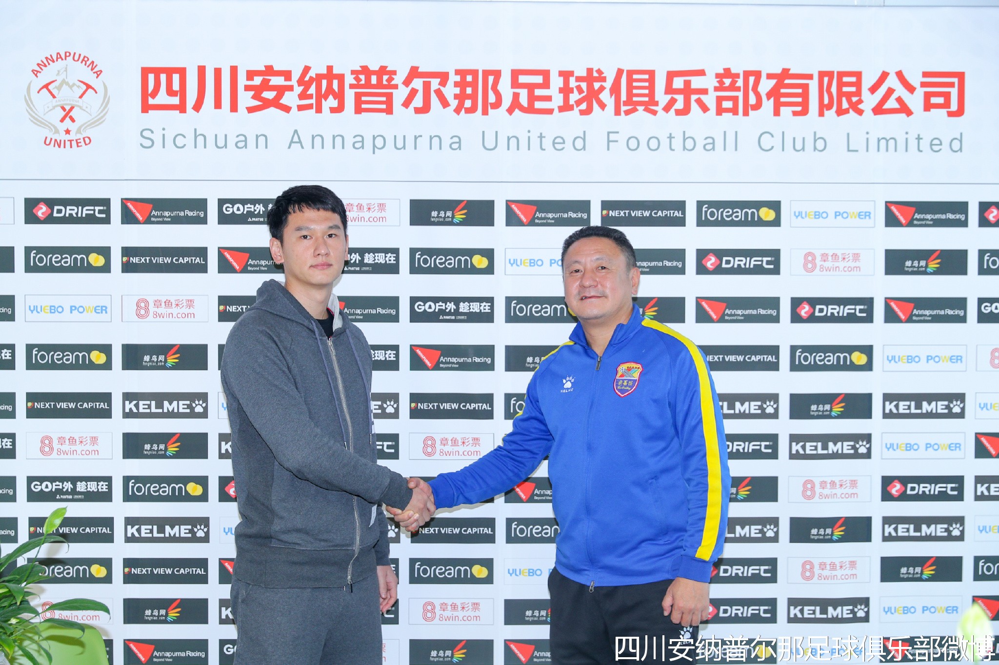 愿君多珍重,四川安纳普尔纳不败夺冠