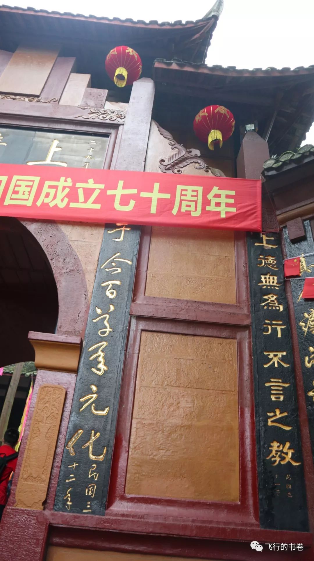 道教四大仙山你爬过几座,青城山为什么被称作道教第一山