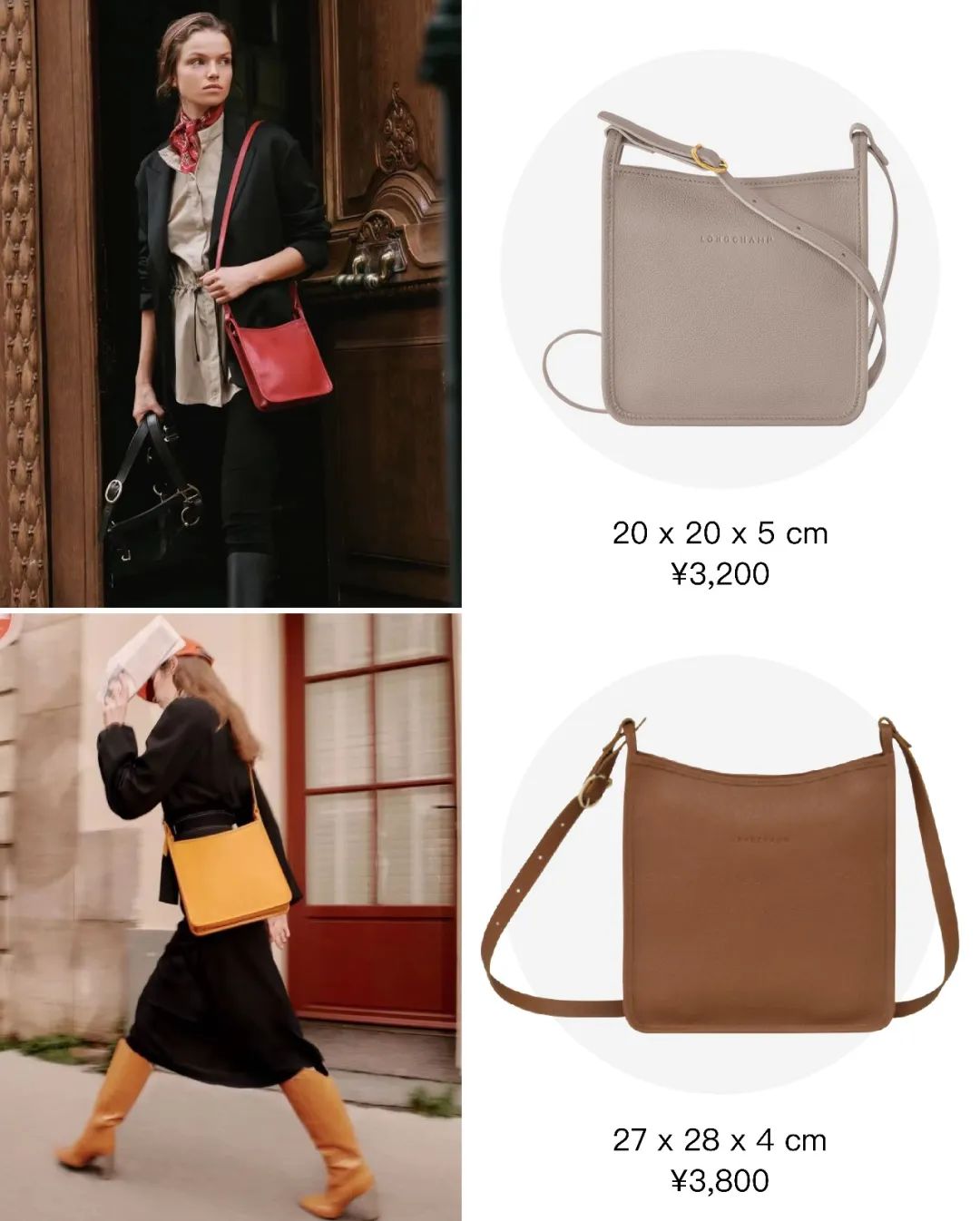 longchamp珑骧最新款包包报价,1000来块的包包