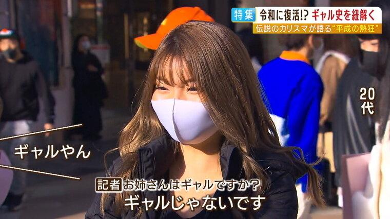 日本街拍涩谷原宿,东京涩谷街拍照