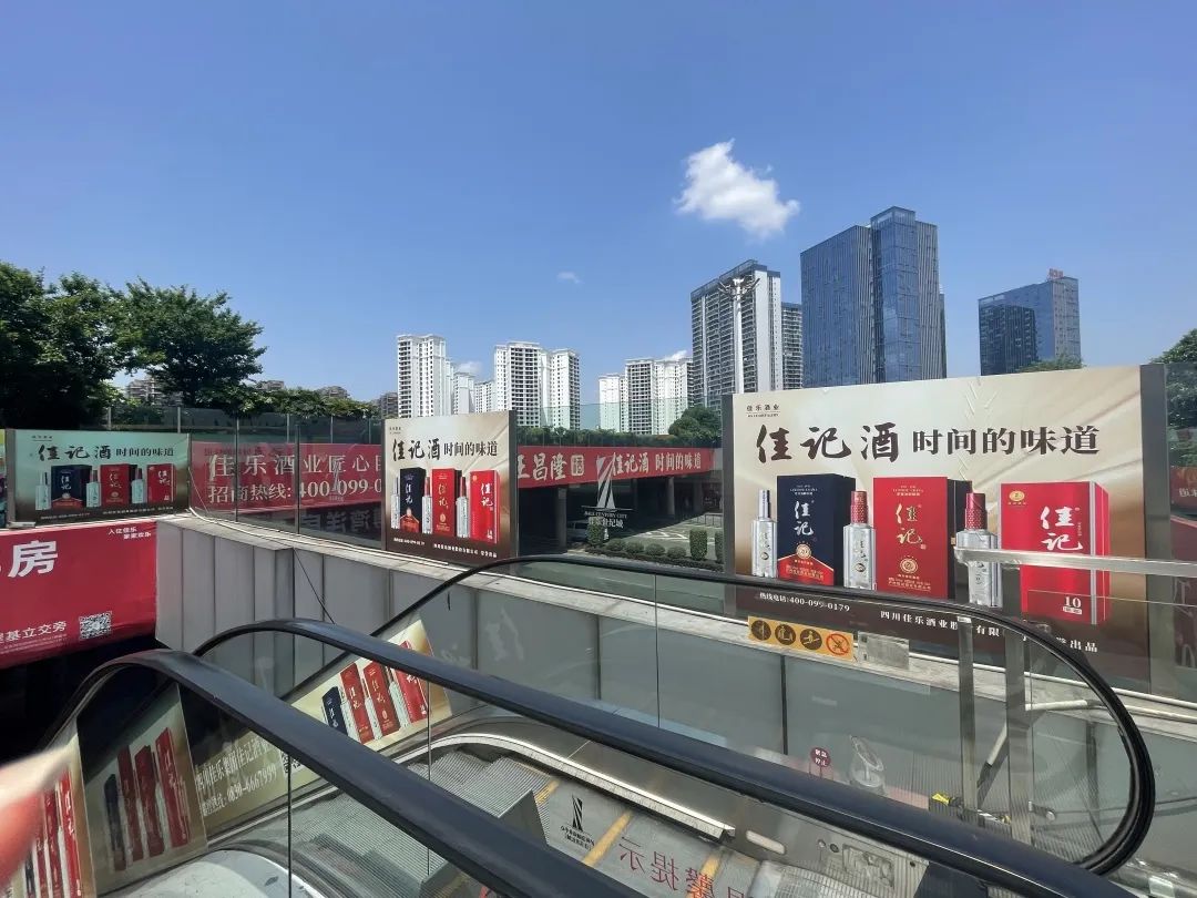 浓酱双优酒类专营店,浓酱双优酒业