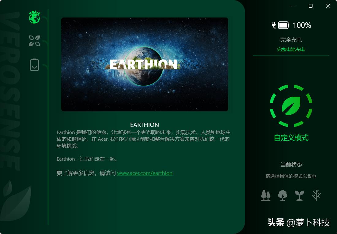 宏碁笔记本新蜂鸟33:2测评,宏碁蜂鸟笔记本电脑测评