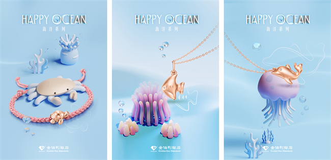 金伯利钻石婚嫁礼盒全新上市,金伯利钻石新品