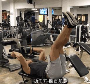 一天练出8块腹肌只需1个动作,一天就能练出腹肌马甲线的动作