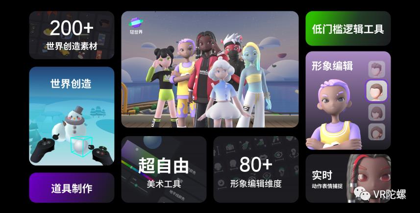 pico4vr一体机小白测评,vr一体机pico4首发评测