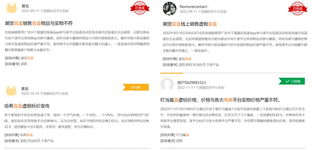 2021年电商江湖的腥风血雨,2024年过后电商还能撑多久