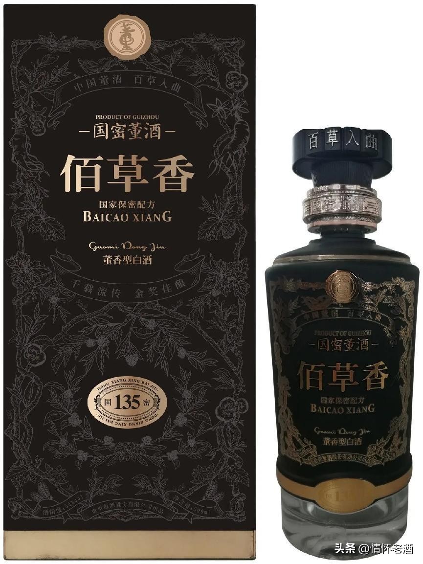 老酒情怀之嫡系产品篇八（上）：话说董酒，图文并茂梳理嫡系产品