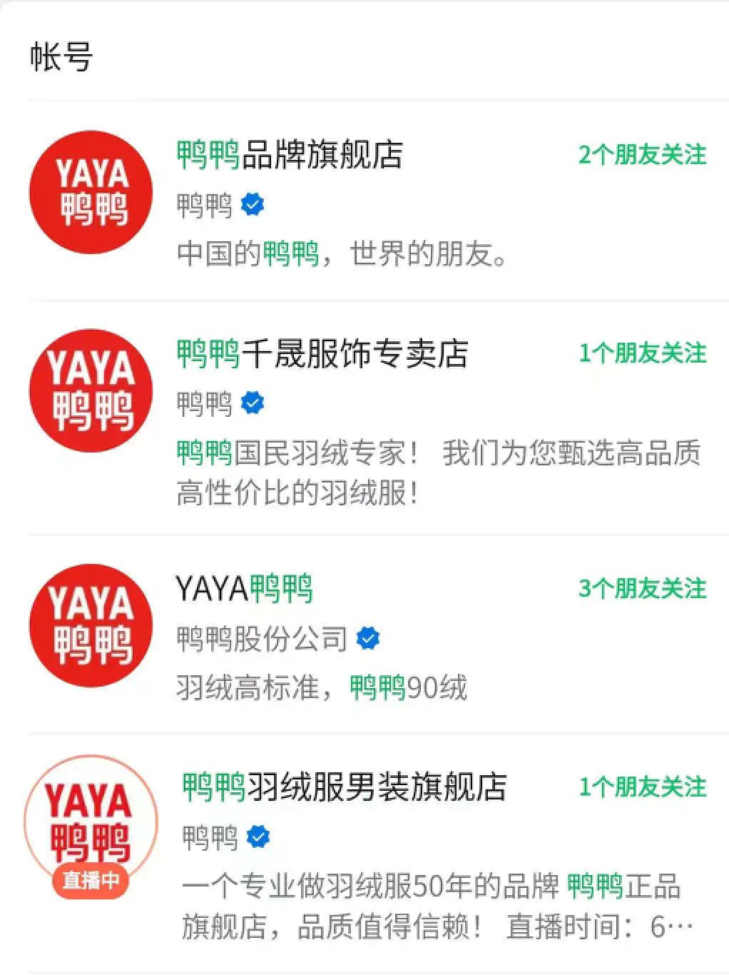 视频号到赚钱的时候了吗？有人月GMV3000万，有人看不懂要放弃