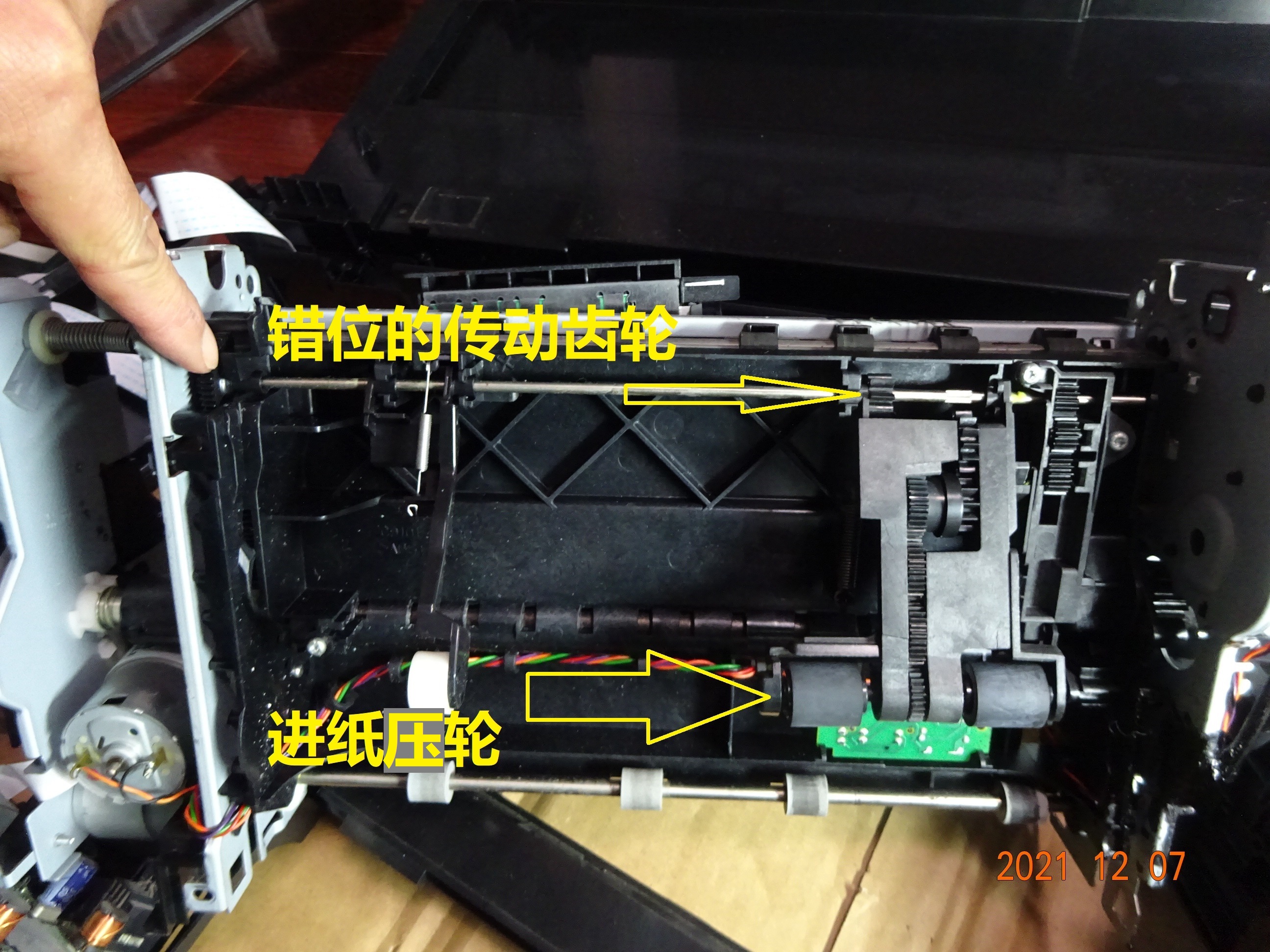 全能家长，把打印机拆成碎片（第二部分，不自动进纸维修）