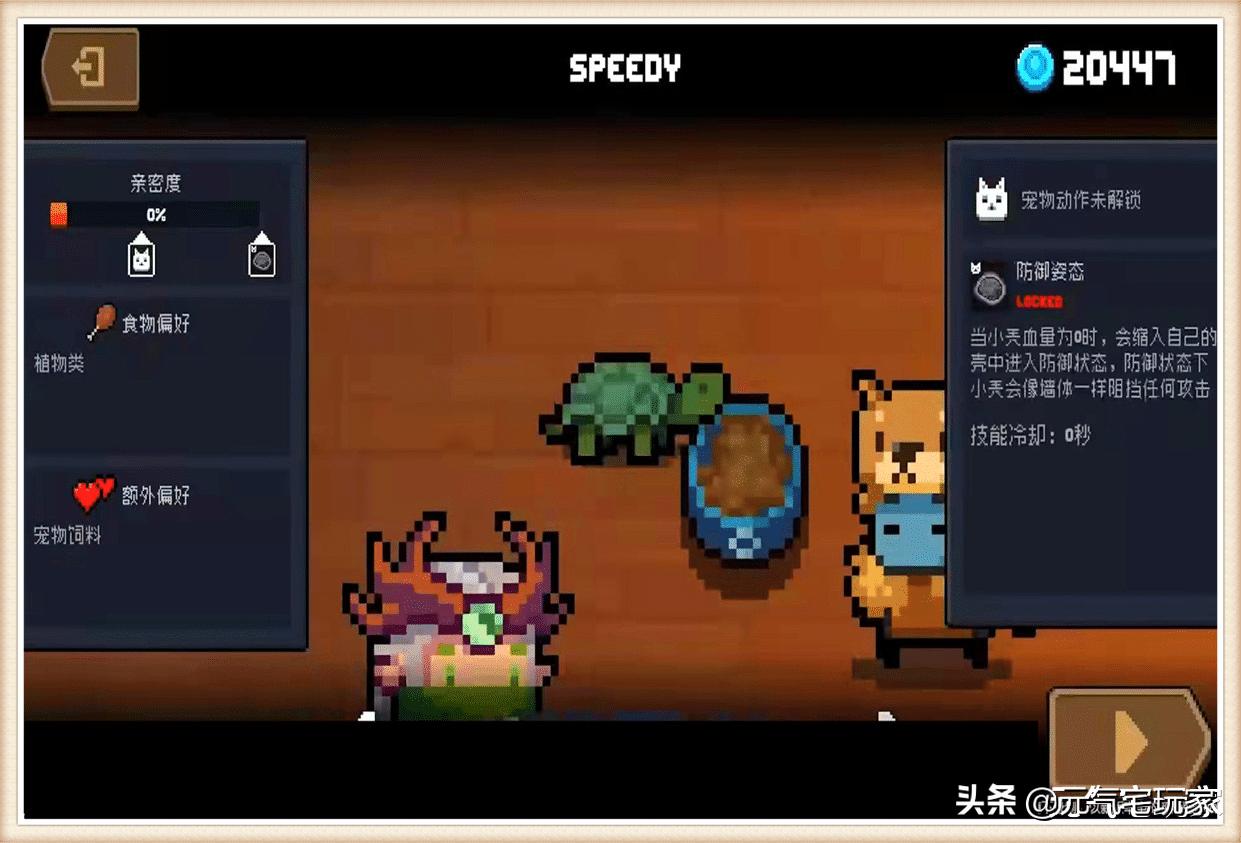 元气骑士新版本没有钓鱼竿,元气骑士小兲消失怎么办