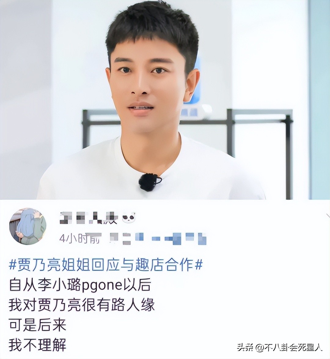 贾乃亮回应往事完整视频,贾乃亮致歉视频大全